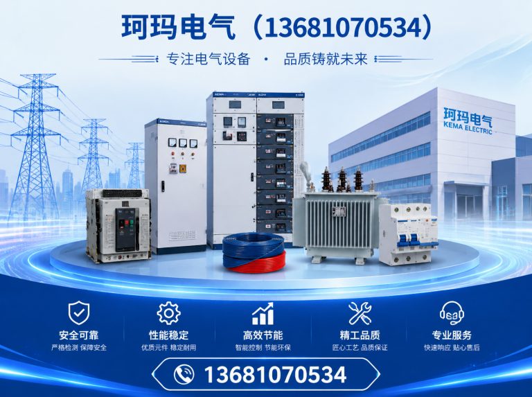 河西区电能质量展示图